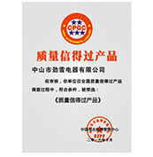 證書